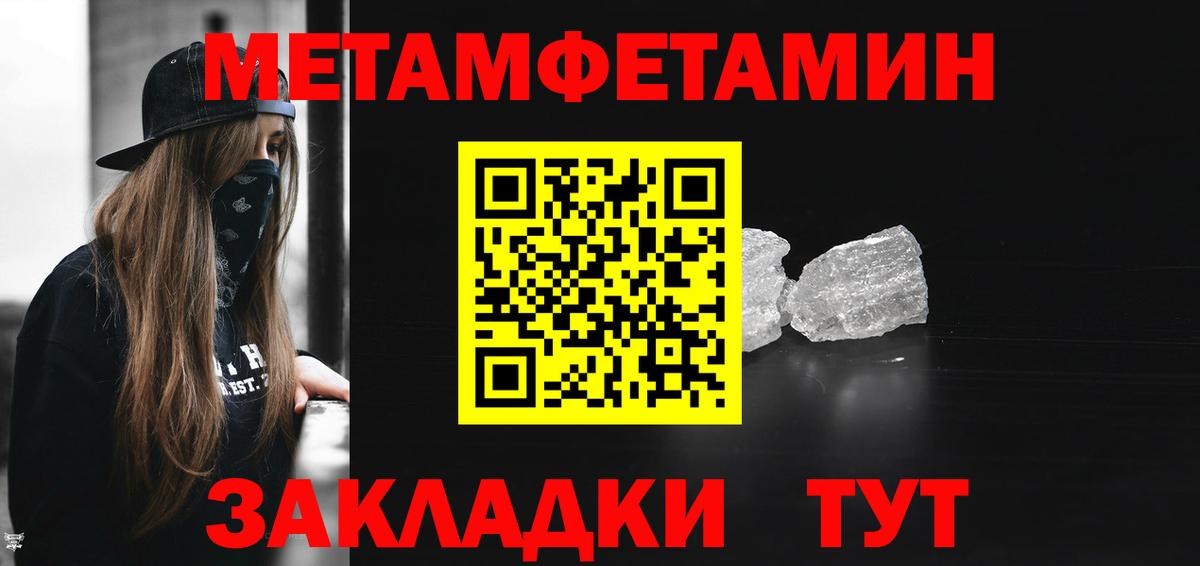 Новошахтинск  Amphetamine  АМФ  Вход с VPN  АМФ Premium 