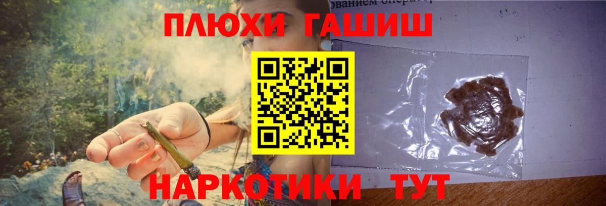 Гашиш убойный  Вход с VPN  ГАШИШ  продажа наркотиков  Новошахтинск  Гашиш 40% ТГК 
