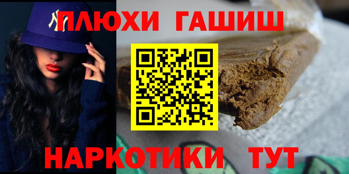 Гашиш AMNESIA HAZE Новошахтинск