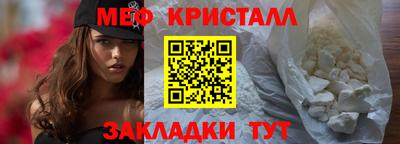 герыч Обнинск