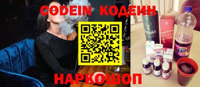 гидра Обь