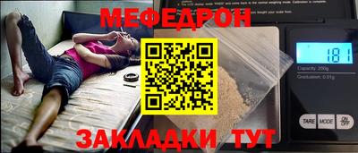 герыч Обнинск