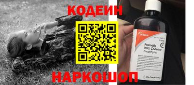 герыч Обнинск