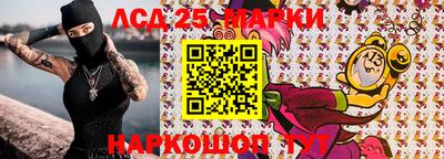 гидра Обь