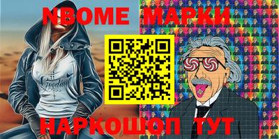 гидра Обь