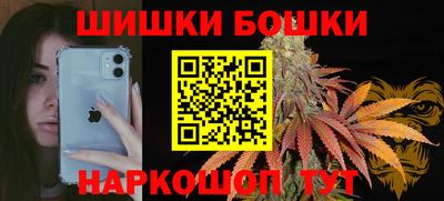 гидра Обь