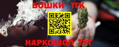 герыч Обнинск