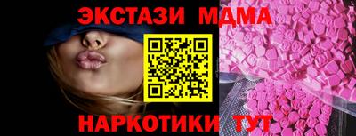 гидра Обь