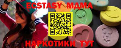 кокаин VHQ Нягань