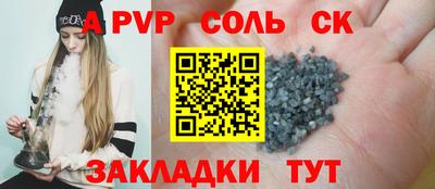 герыч Обнинск