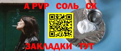 герыч Обнинск