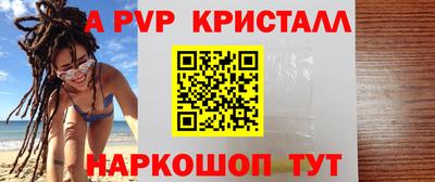 герыч Обнинск