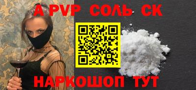 гидра Обь