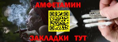 герыч Обнинск