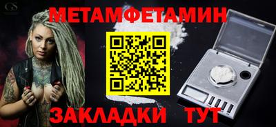 герыч Обнинск