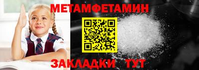 гидра Обь