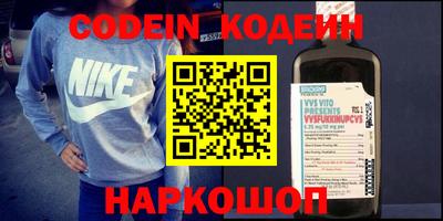 кокаин VHQ Нягань