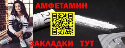 гидра Обь