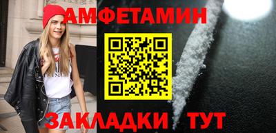 гидра Обь