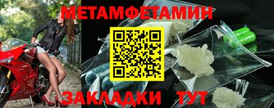 гидра Обь