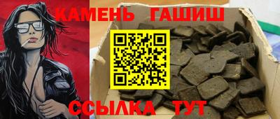 гидра Обь