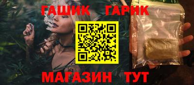 герыч Обнинск