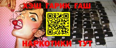 герыч Обнинск