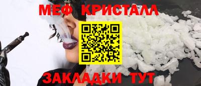 герыч Обнинск