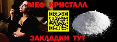 герыч Обнинск