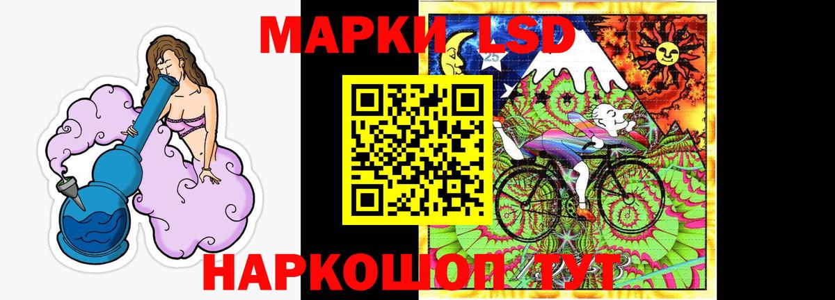 Новошахтинск  Лсд 25 экстази ecstasy  LSD-25 экстази ecstasy  ЛСД экстази  Вход с VPN 