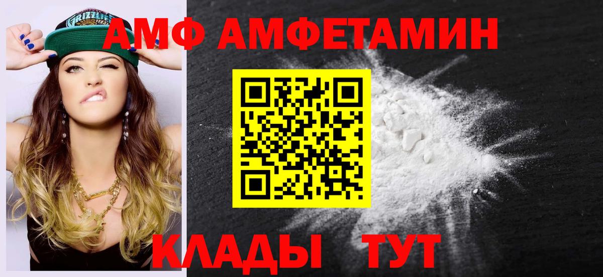 Первитин Декстрометамфетамин 99.9%  Первитин Декстрометамфетамин 99.9%  Метамфетамин  Вход с VPN  Новошахтинск 