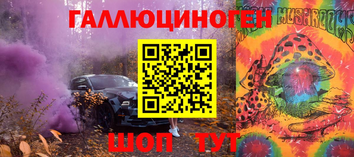 Новошахтинск  Вход с VPN  А ПВП СК   Гашиш  МЕТАМФЕТАМИН  МЕФ кристаллы  Бошки Шишки  Кокаин  ГАШ 