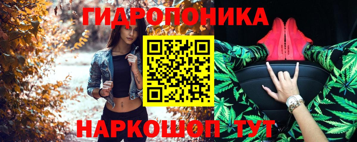 Марихуана AK-47  Бошки Шишки White Widow  Конопля конопля  Новошахтинск  Конопля AK-47  Вход с VPN 